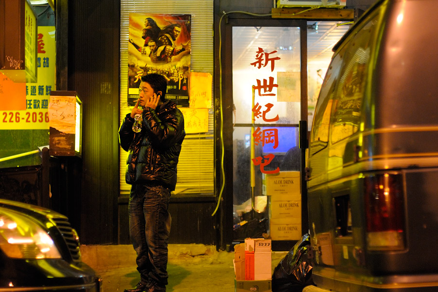 Smoking, Side Street